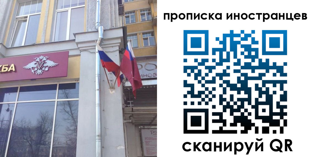 найти адрес прописки в Камне-на-Оби